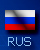 Lang_RU